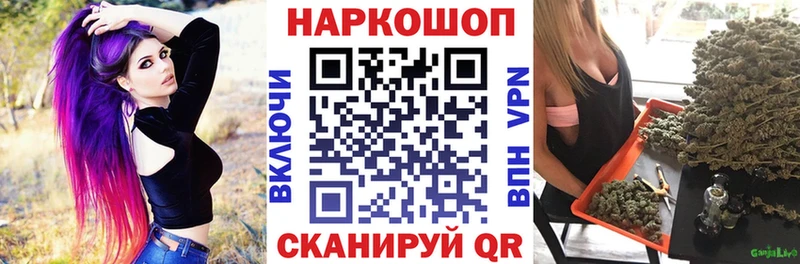 Где найти наркотики Ессентуки Гашиш Каннабис Alpha PVP Меф Псилоцибиновые грибы Cocaine