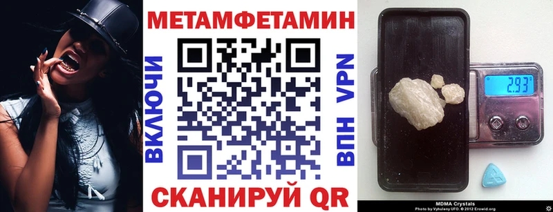 АМФ 97%  площадка состав  Ессентуки 