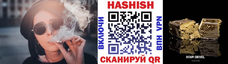 ГАШИШ гашик  ссылка на мегу зеркало  Ессентуки 