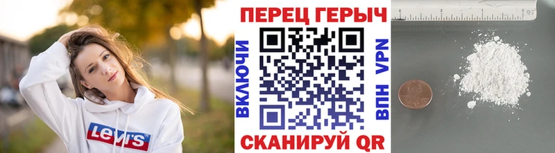 купить закладку  гидра онион  Героин герыч  дарк нет формула  Ессентуки 