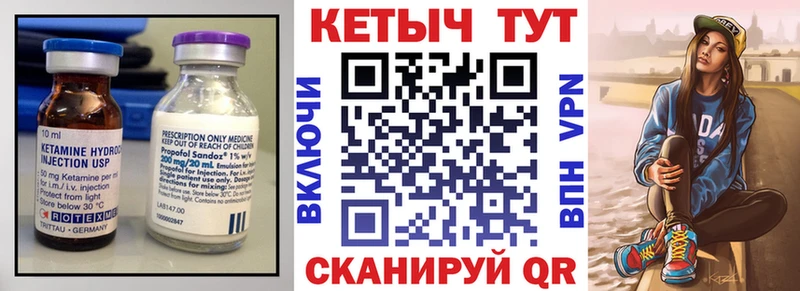 даркнет состав  купить закладку  Ессентуки  Кетамин VHQ 
