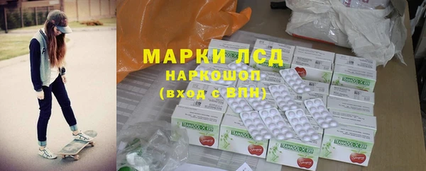 трава Дмитровск