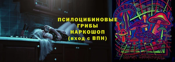 трава Дмитровск