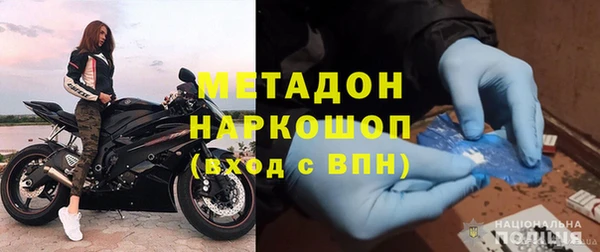 кокаин премиум Дмитриев