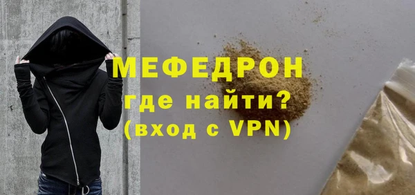 трава Дмитровск