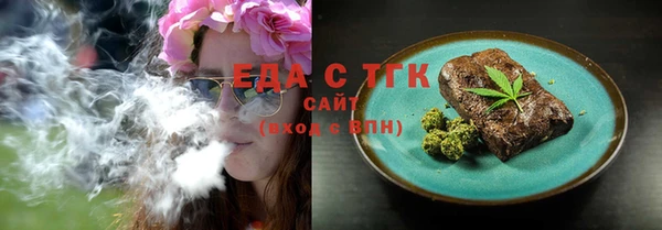 трава Дмитровск