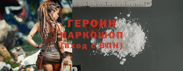 кокаин премиум Дмитриев