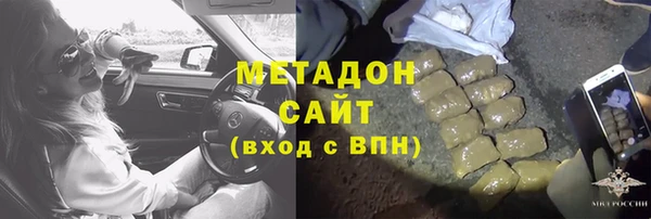 трава Дмитровск