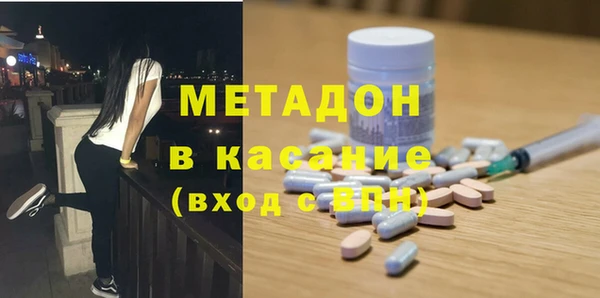 соль ск Дмитров