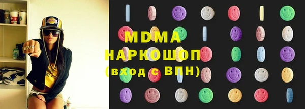 соль ск Дмитров