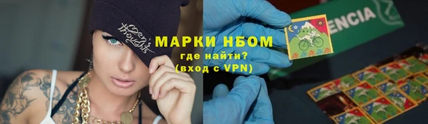трава Дмитровск
