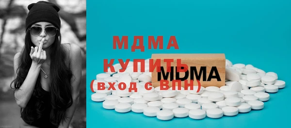 трава Дмитровск