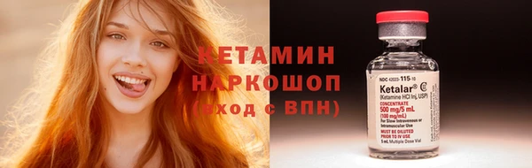 кокаин премиум Дмитриев