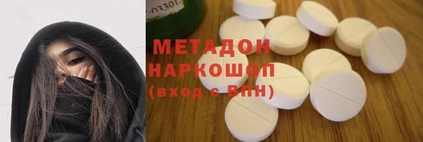 соль ск Дмитров