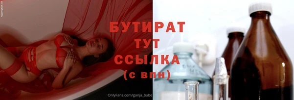 соль ск Дмитров