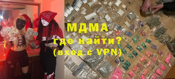 трава Дмитровск