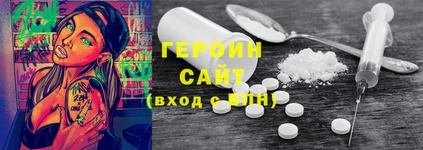соль ск Дмитров