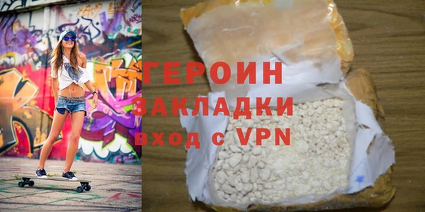 трава Дмитровск