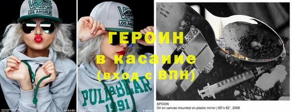 соль ск Дмитров