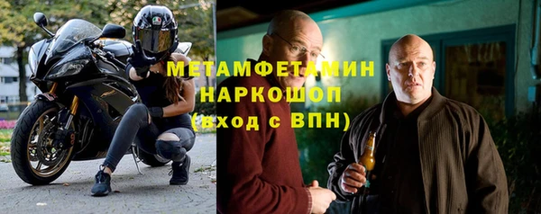 соль ск Дмитров