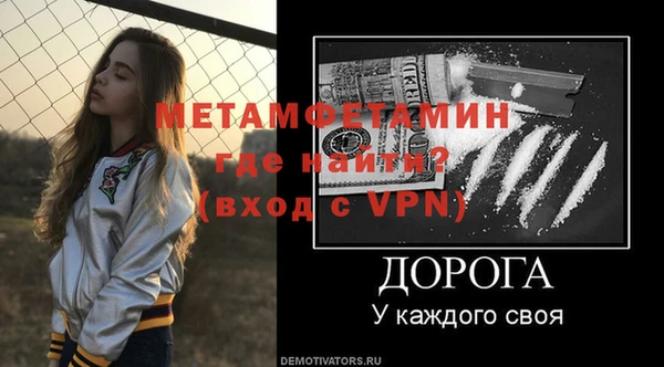 соль ск Дмитров