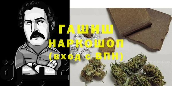 трава Дмитровск