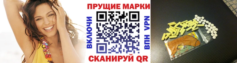 продажа наркотиков Ессентуки Марки N-bome 1,5мг