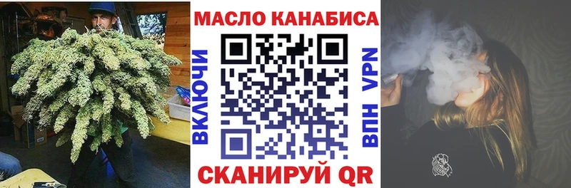 Дистиллят ТГК гашишное масло  Ессентуки 