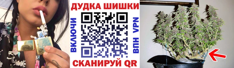 ОМГ ОМГ как войти  как найти закладки  Ессентуки  мориарти наркотические препараты  Шишки марихуана Amnesia 